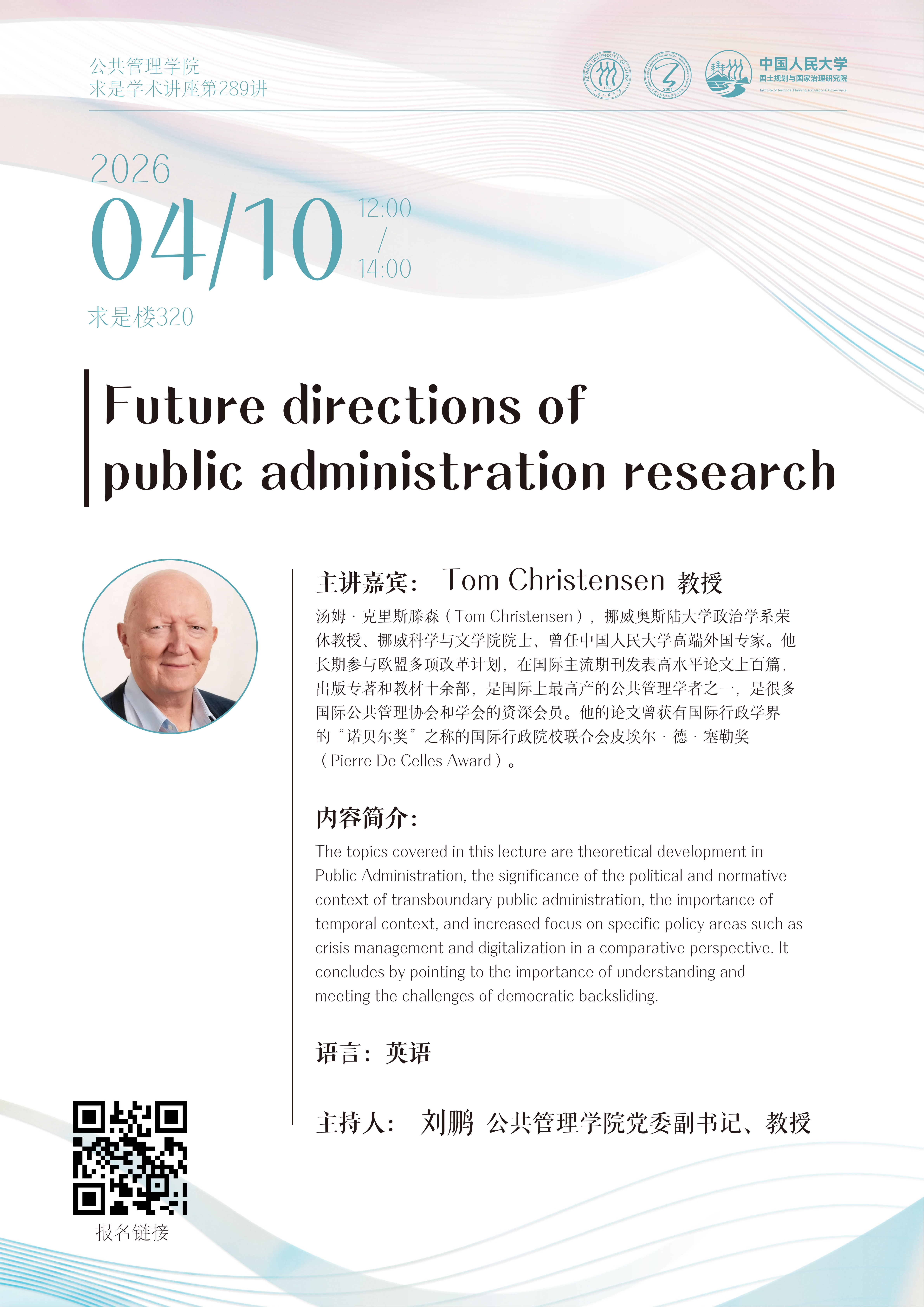 微信图片_20260407143333_878_539.png